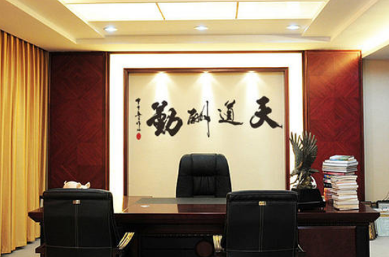 北京办公室装修公司